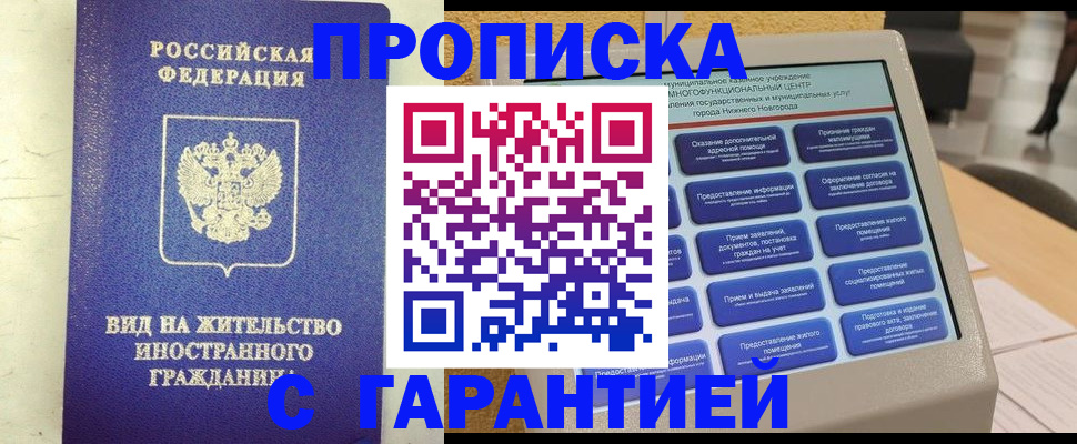 регистрация для школы в Порхове