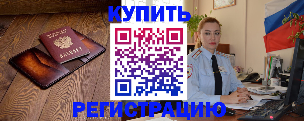 регистрация для дет. сада в Порхове